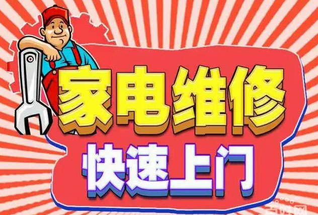 南岸区铜元局森歌燃气灶维修